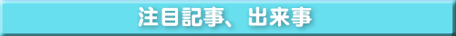 un˂v悭킩KChcA[